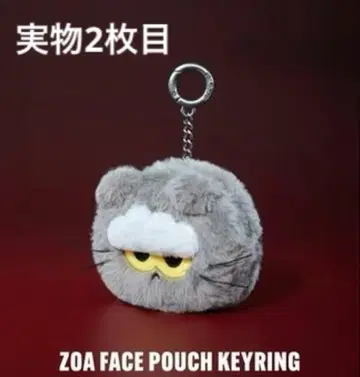 ZO&FRIENDS Zoa Face Pouch Keyring