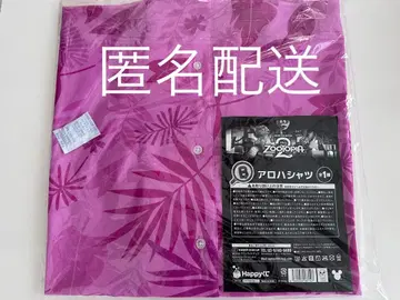 주토피아2 해피 복권 B상 하와이안 셔츠