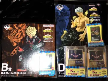 제일복권 나의 히어로 아카데미아 B상 D상 세트