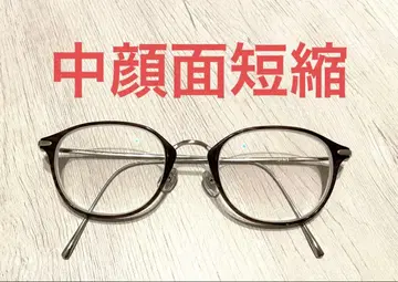 중안면 단축 브라운 웰링턴 보스턴 안경