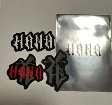 HANA 스티커 3장 세트 데뷔 직전 이벤트