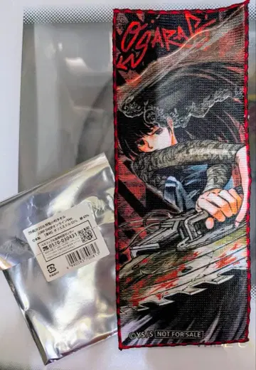 점프샵 코반 타월 사카모토 데이즈 대불