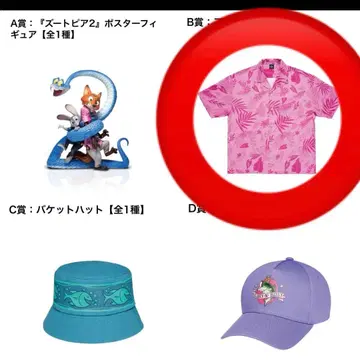 주토피아2 복권