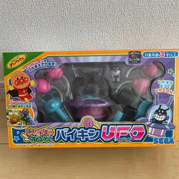 장난칠 거야! 세균 UFO