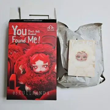 SKULLPANDA You Found Me! 봉제 인형 Sandman