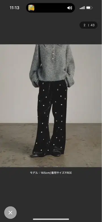 로리즈팜 벨로아 슈 이지 팬츠