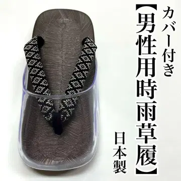 남자 LL 사이즈 시구레 조리 남성용 겨울용 비옷용 눈옷용