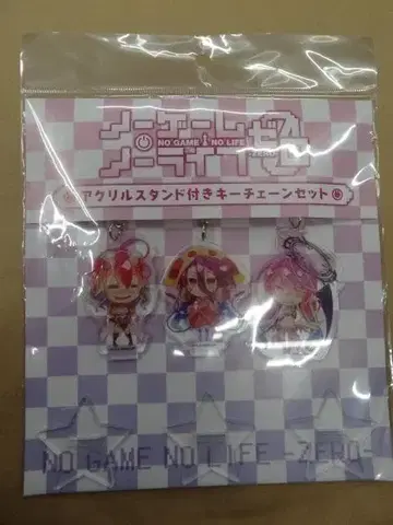노 게임 노 라이프 제로 노게노라 아크릴 스탠드 포함 키체인 세트