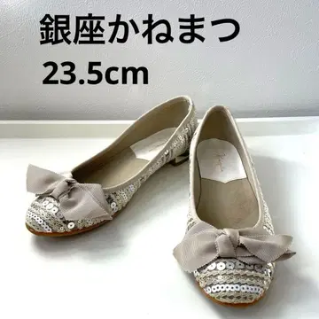긴자 카네마츠 23.5cm 플랫 펌프스 스팽글 리본 베이지