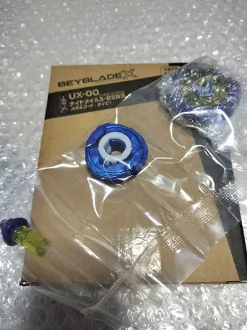 베이블레이드 X 나이트메일 3-85BS 메탈코트 네이비