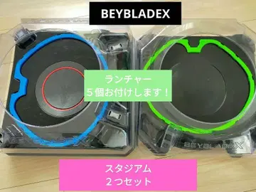 BEYBLADEX 베이 블레이드X 스타디움 더블 익스트림 스타디움