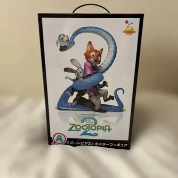 주토피아 2 Happy 복권 A상