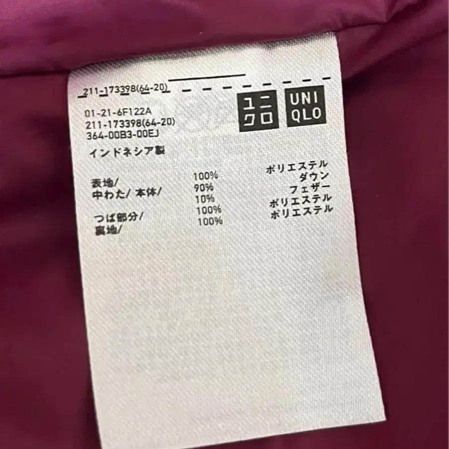 10번째 상품 이미지