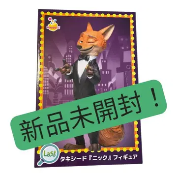 주토피아2 Happy 복권 Last상 턱시도 닉 피규어