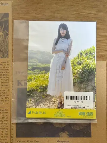 노기자카46 카키 하루카 브로마이드 SAME NUMBERS