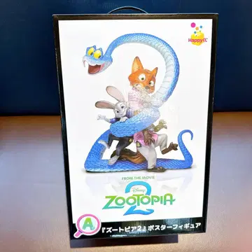 주토피아2 Happy 복권 A상 포스터 피규어