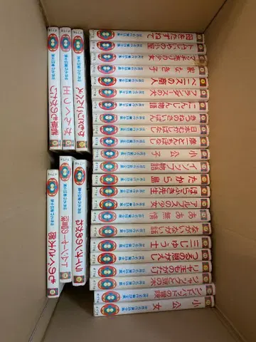 세계 명작 동화 전집 53권 묶음 판매