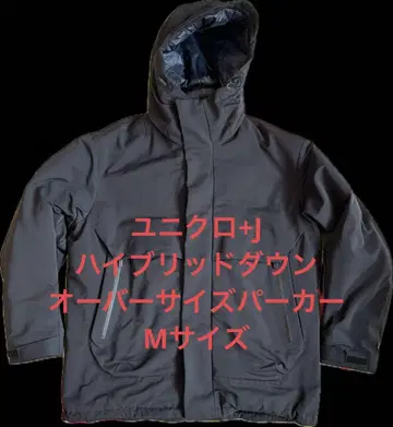새상품급 UNIQLO +J 하이브리드 다운 오버사이즈 파카 M 블랙