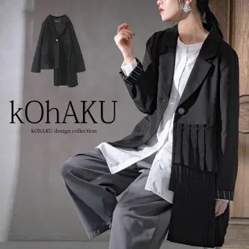 kOhAKU 오샤레 워커 이소재 플리츠 아지메 자켓