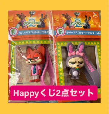 [ 주토피아 복권 ] 2세트