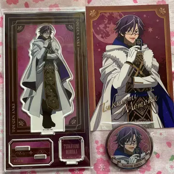 도겐안키 진로우 페어 핸즈 3세트 츠키요미