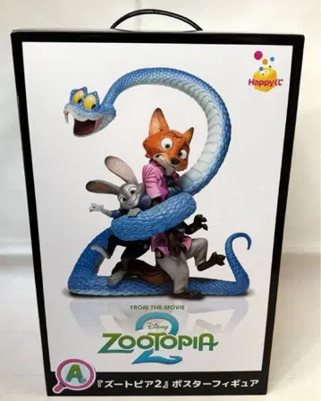 해피 복권 주토피아2 A상 포스터 피규어