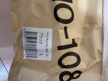 미츠우마 스맥 오리지널 CM0-108