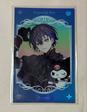 코야나기 로우 랜덤 사진풍 카드