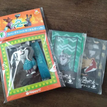 주토피아 3종 세트