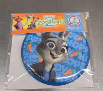 주토피아 Happy 복권