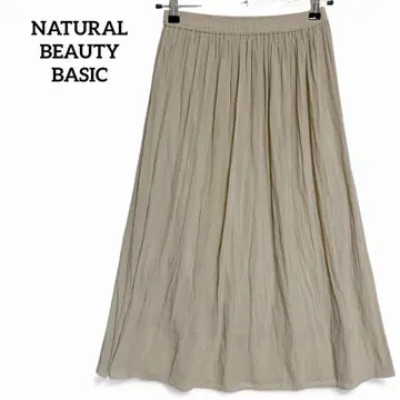 새상품급 내추럴 뷰티 베이직 플리츠 스커트 종아리 기장 베이지