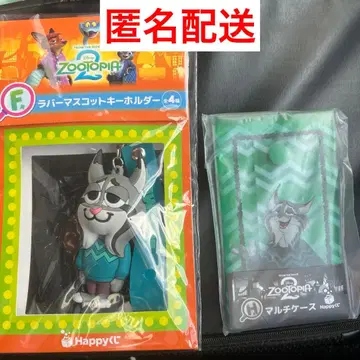 해피 복권 주토피아2 F상 H상 파우버트 세트