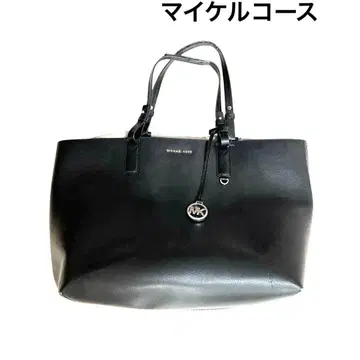 새상품급 중고 MICHAEL KORS 블랙 토트백