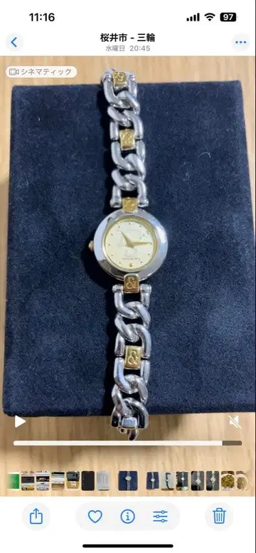 핑키 and 다이앤 체인 팔찌 디자인 시계