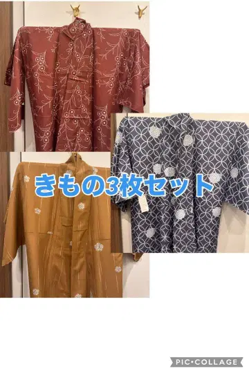 프레타 기모노 3매 세트 L, TL 사이즈