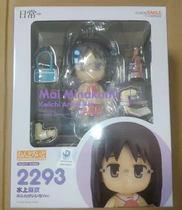 일상 넨도로이드 미나카미 마이 아라이 케이이치Ver. 미개봉