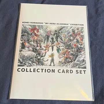 나의 히어로 아카데미아 원화전 컬렉션 카드 세트