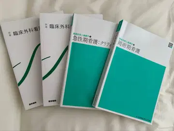 성인 간호 묶음 판매