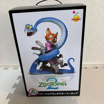 주토피아 happy 복권 A상 덤 포함