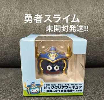 미사용 새상품 드래곤 퀘스트 빅 클리어 피규어 용사 슬라임