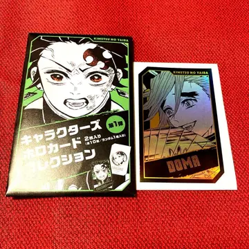 귀멸의 칼날 # 홀로 카드 컬렉션 도우마 홀로 카드