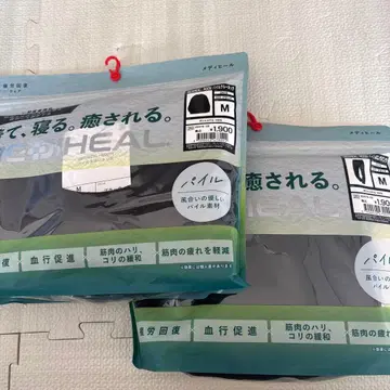 [ 파일 M 블랙 상하의 메디힐 ] 파일 리커버리 의류 워크맨