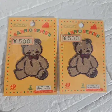 당시 물 산리오 미스터 베어즈 드림 와펜 2개