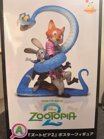 주토피아 2 피규어 닉 주디