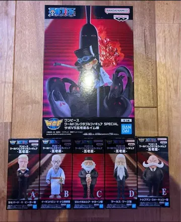 원피스 월드 컬렉터블 피규어 오로성 사보 VS 오로성 & 임님