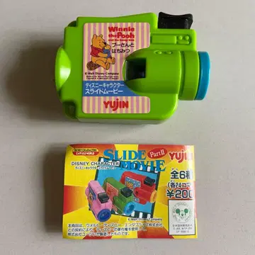 [ 가챠 ] 디즈니 슬라이드 무비 part2 푸우와 꿀 YUJIN