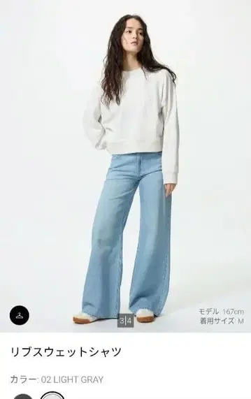 프린세스 탐탐 리브 맨투맨 T셔츠 XL