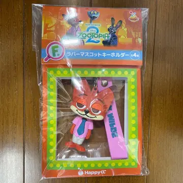 주토피아2 해피 복권 F상 마스코트 키링 닉