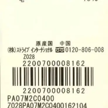 9번째 상품 이미지