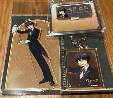 암살교실 이소가이